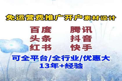 竞价推广实战技巧：成功案例分享会