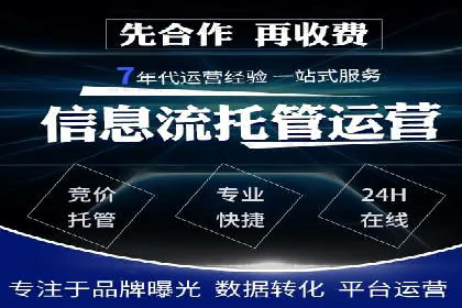 SEM网络推广在教育培训行业的应用