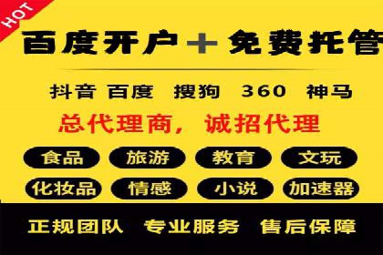 解析sem账户竞价运营中的用户心理案例