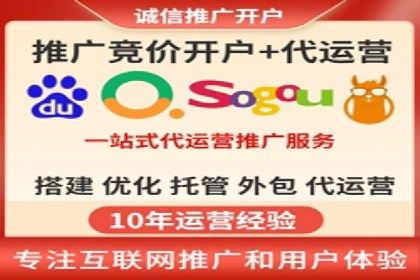 百度竞价托管外包服务案例：提升广告投放效率的秘诀