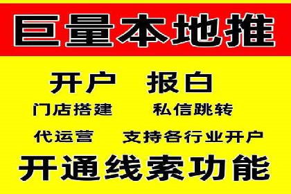 百度推广返点，助力广告主实现双赢